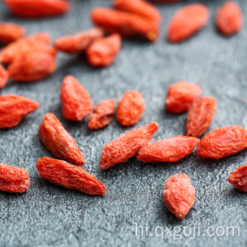 Ningxia कार्बनिक लाल goji बेरी फल सूखे